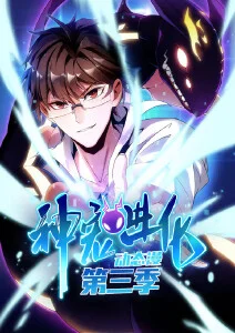 刀剑神域